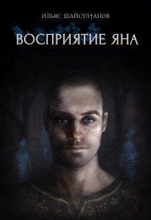 Читать книги онлайн бесплатно полностью, скачать в fb2,。